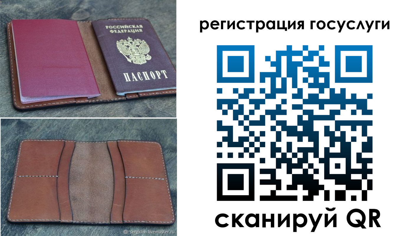 прописка для военкомата в Называевске
