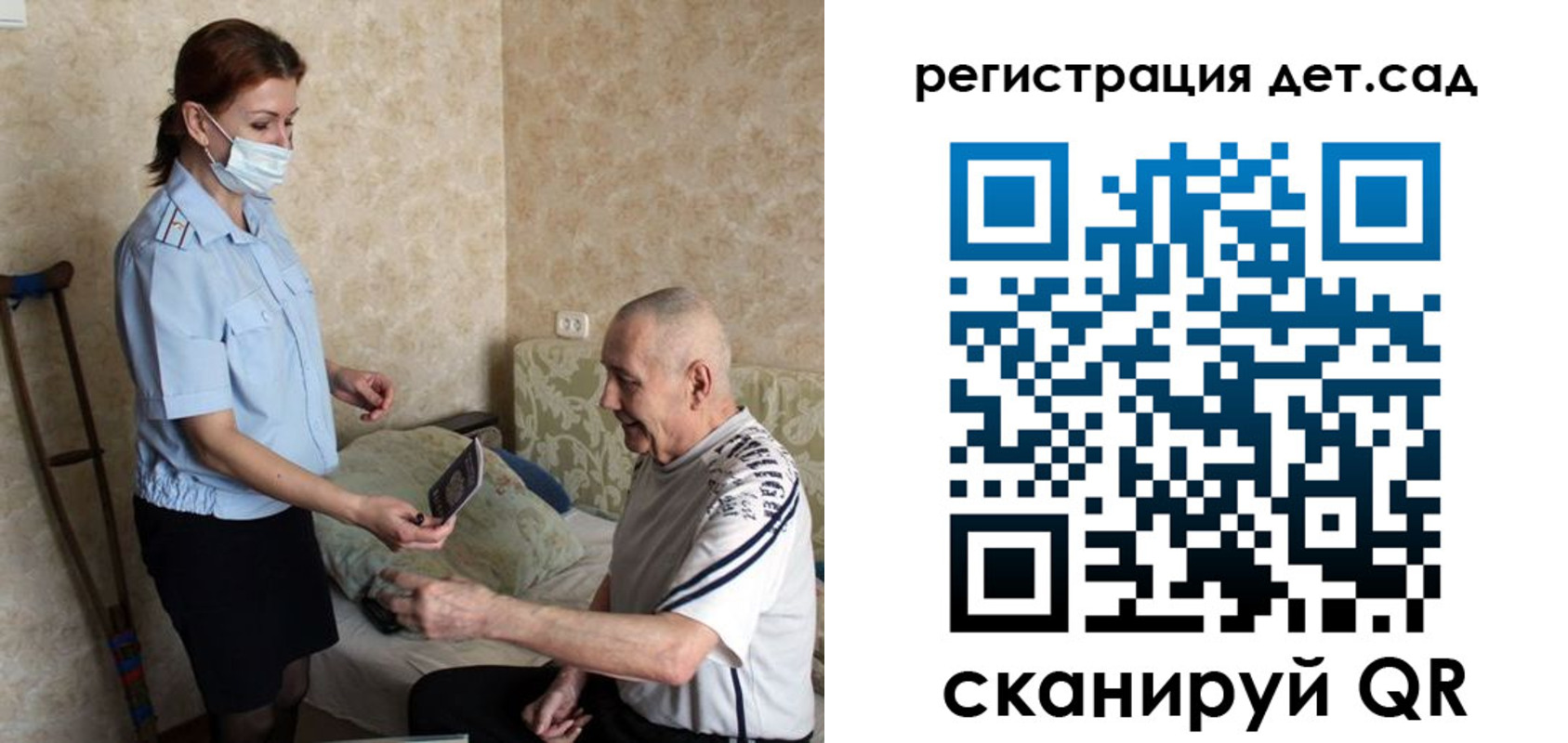 форма 3 в Называевске