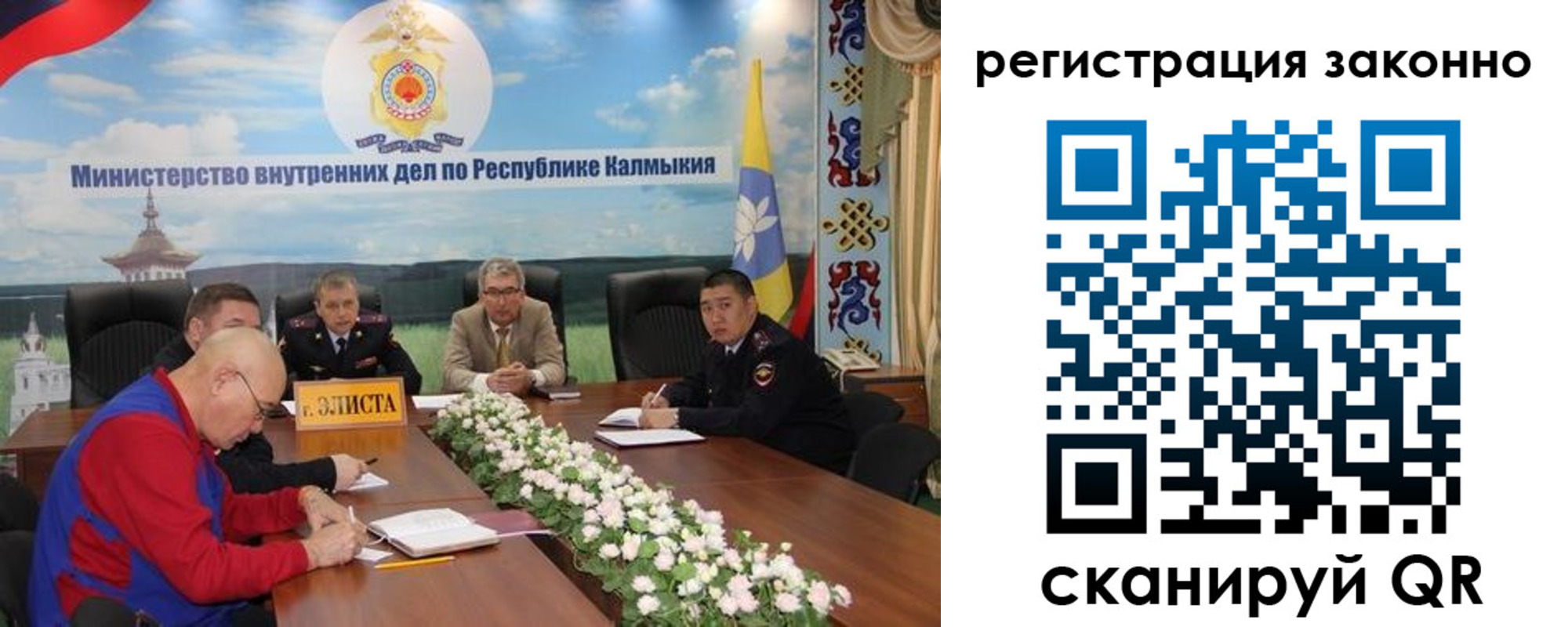 прописка в квартире в Называевске