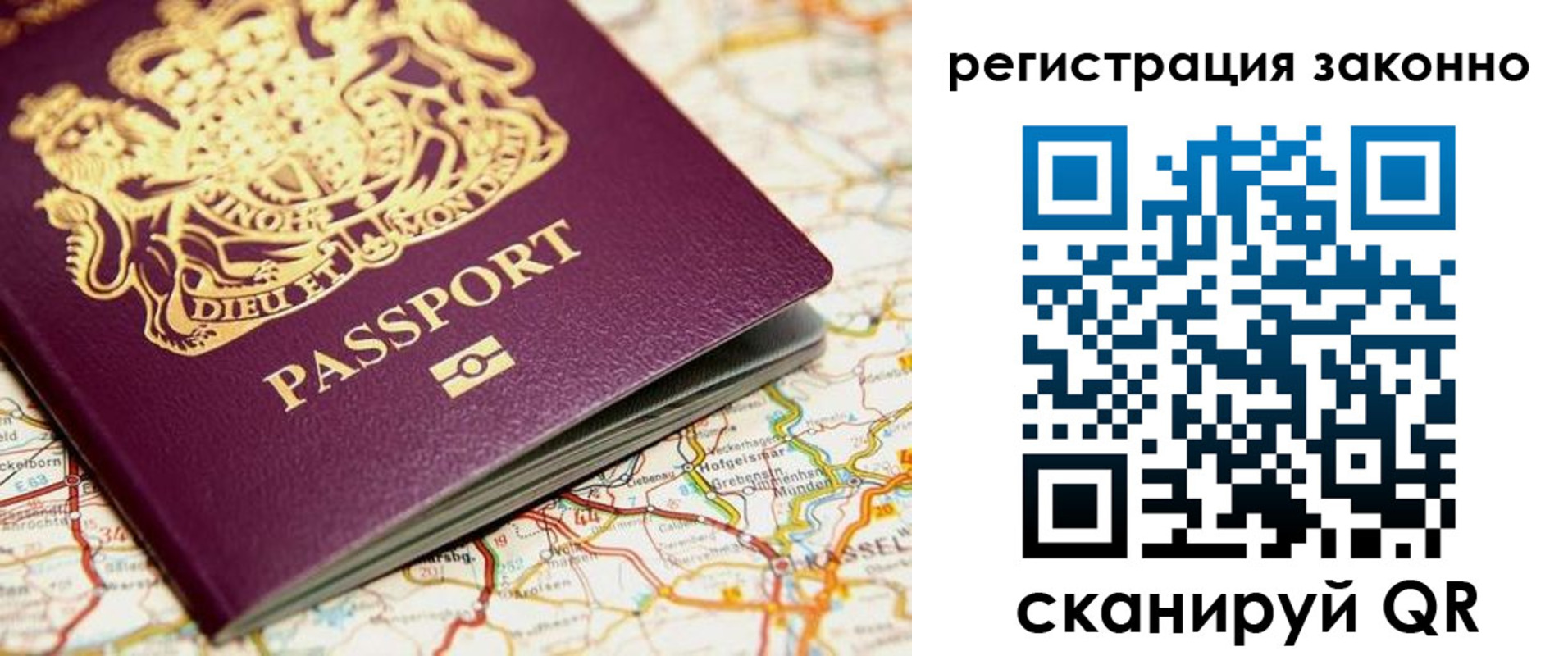 прописка поиск в Называевске
